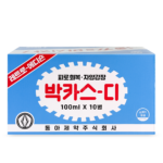 박카스 d 드링크 한박스 약국 50병 바카스 박카스디 피로회복제 카페인 bacchus-D