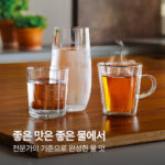 브리타 정수기 필터 막스트라 프로 퓨어 퍼포먼스 4입+4입 필터타입 한방향 재질 플라스틱