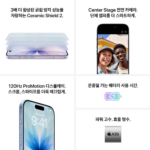 apple 애플 아이폰 17 자급제 256GB, 라벤더